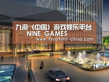 案例展示二