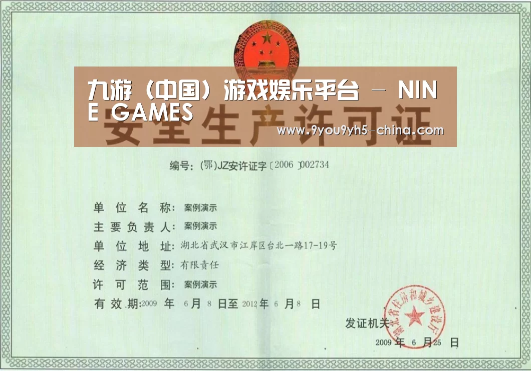 荣誉证书四