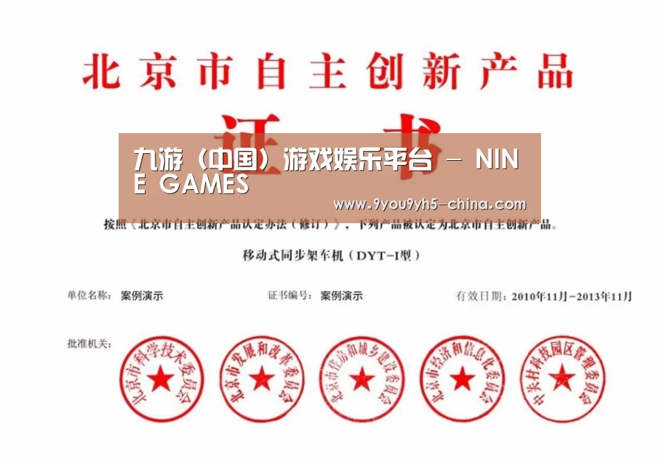 荣誉证书三