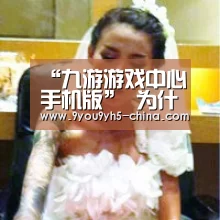 九游游戏盒子下载