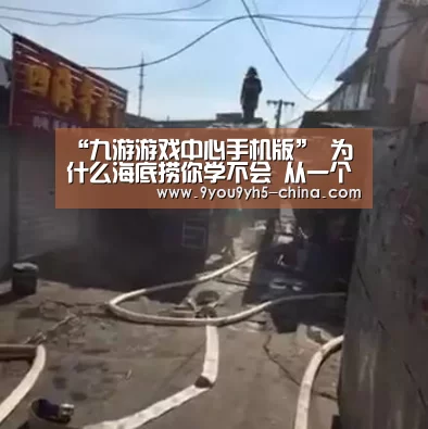 九游游戏盒子下载