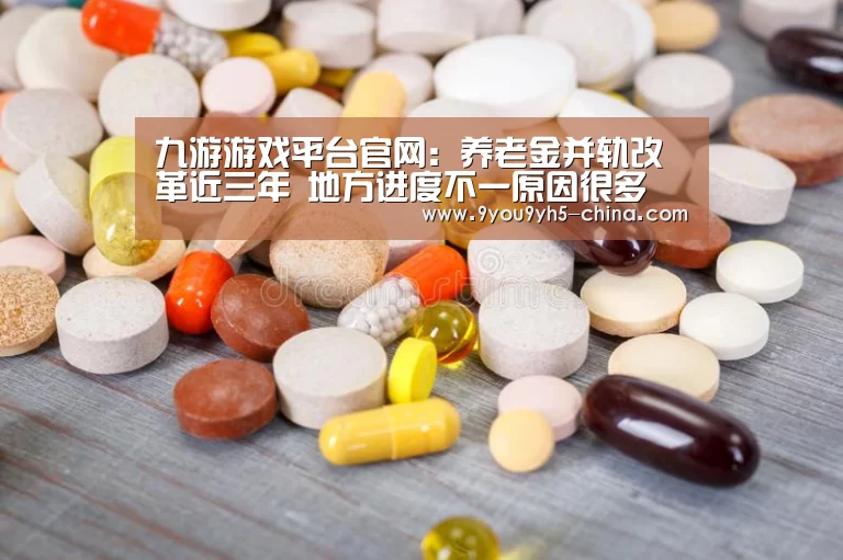 九游游戏盒子下载