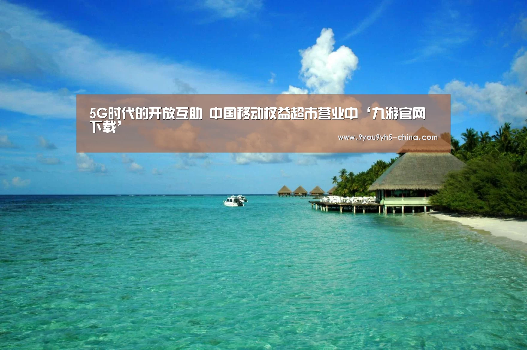 九游游戏中心手机版