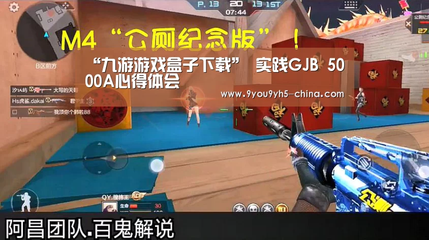 “九游游戏盒子下载”
实践GJB 5000A心得体会(图2) 九游官网下载