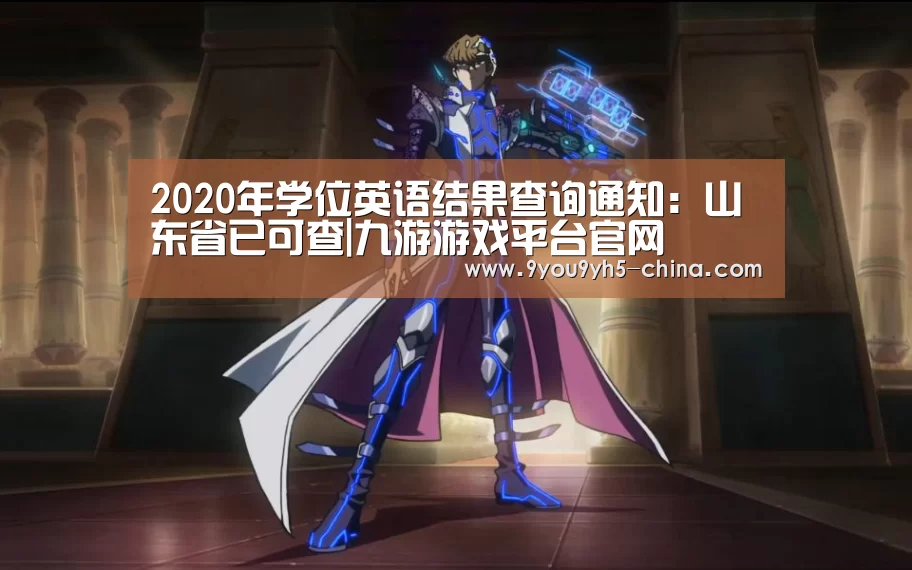 九游游戏中心手机版