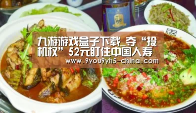 九游官网下载