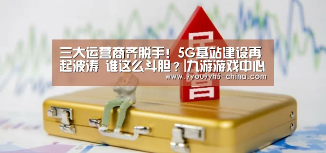 九游官网下载